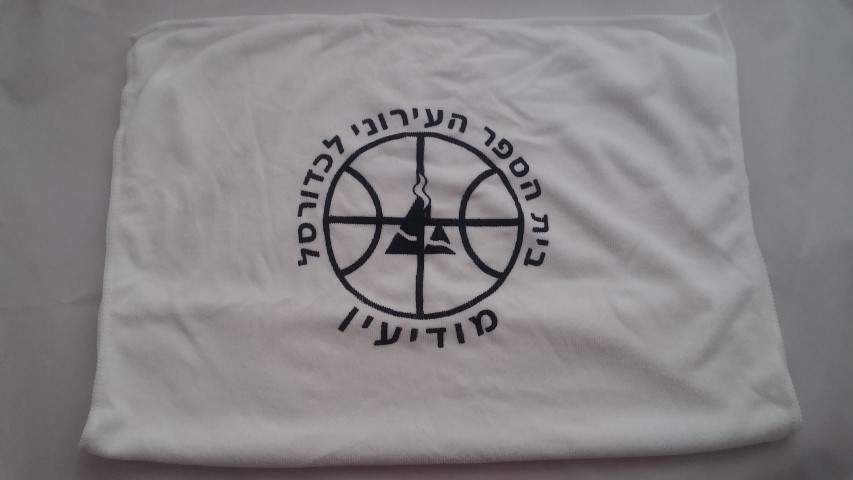 מגבות עם הדפסה וכיתוב