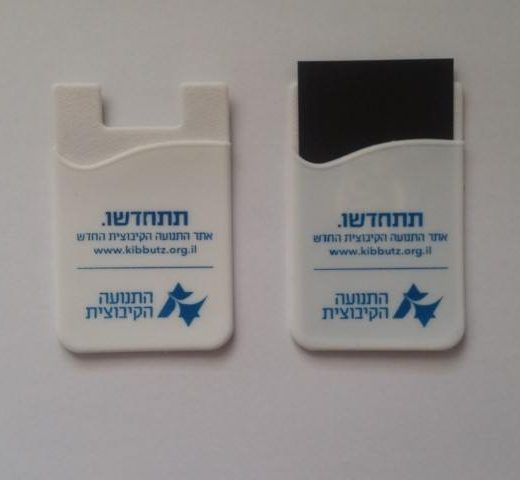 כיס סיליקון לפלאפון