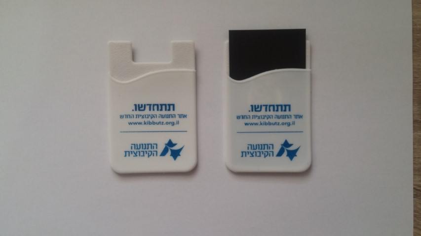 כיס סיליקון לפלאפון