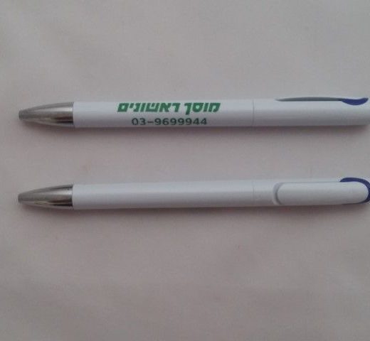 עטים מודפסים לחלוקה