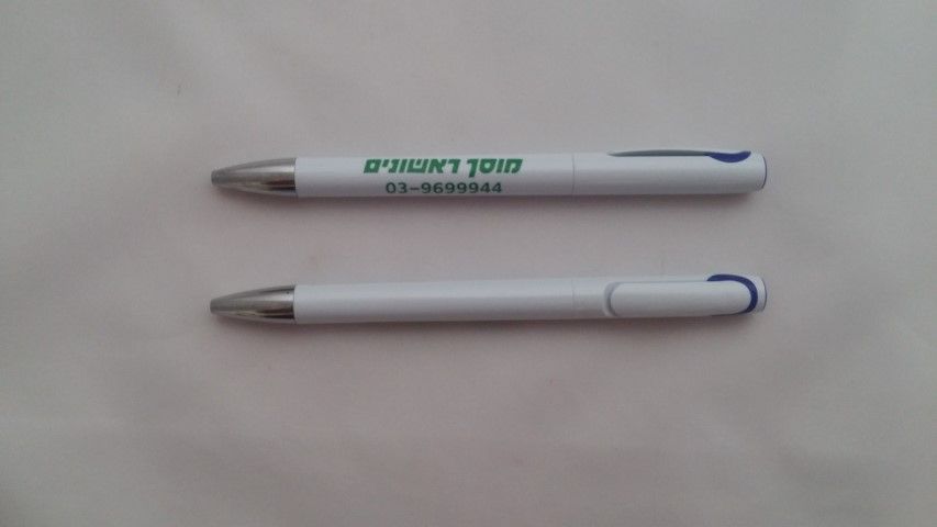 עטים מודפסים לחלוקה
