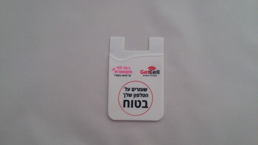 כיס סיליקון לנייד מודפס