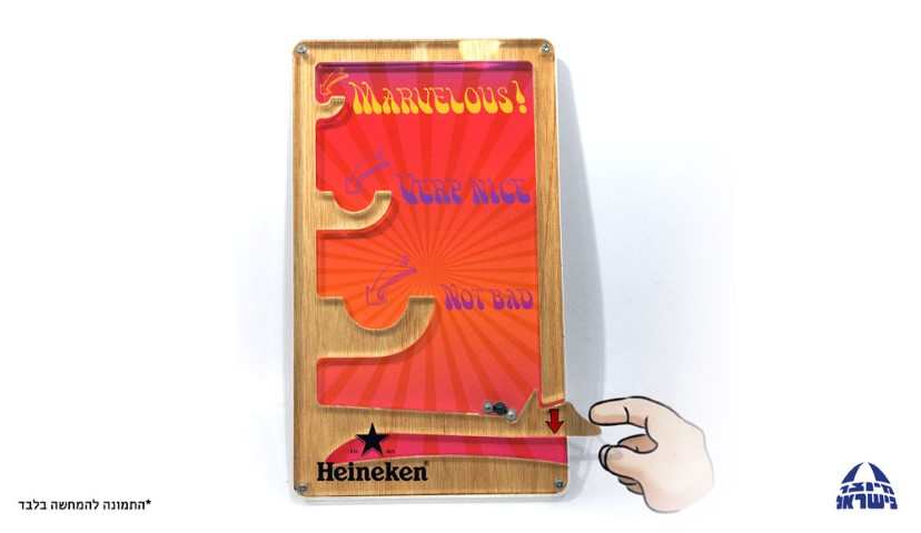 משחק קליעה ממותג