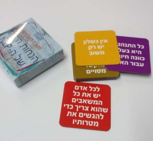 מארז מגנטים בעיצוב אישי