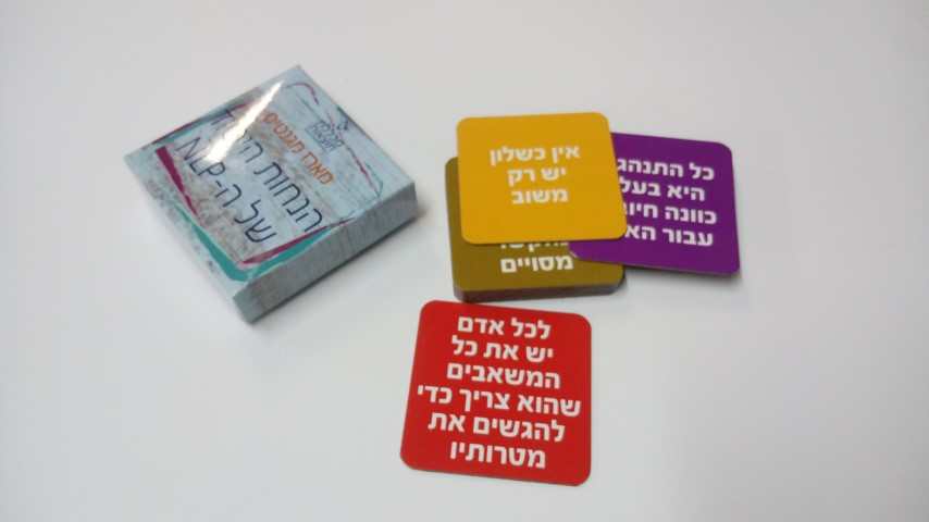 מארז מגנטים בעיצוב אישי