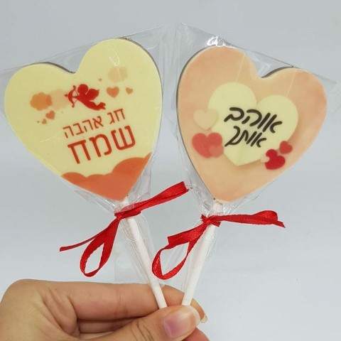 לקקן שוקולד צורני ממותג