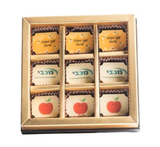 מארז שוקולדים לראש השנה