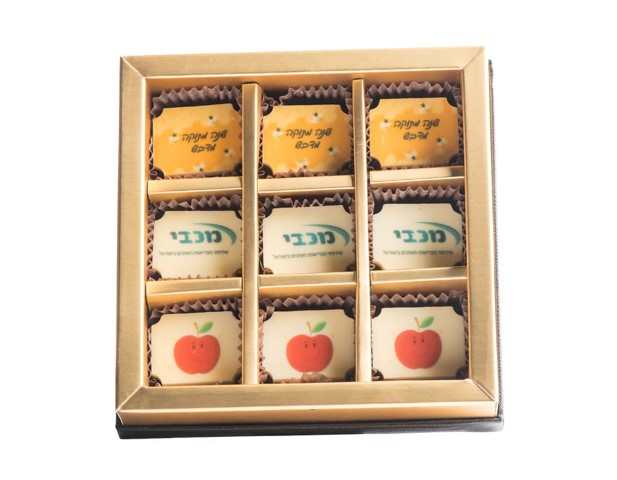 מארז שוקולדים לראש השנה