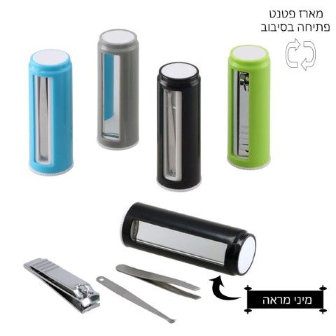 הדפסה על סט מניקור