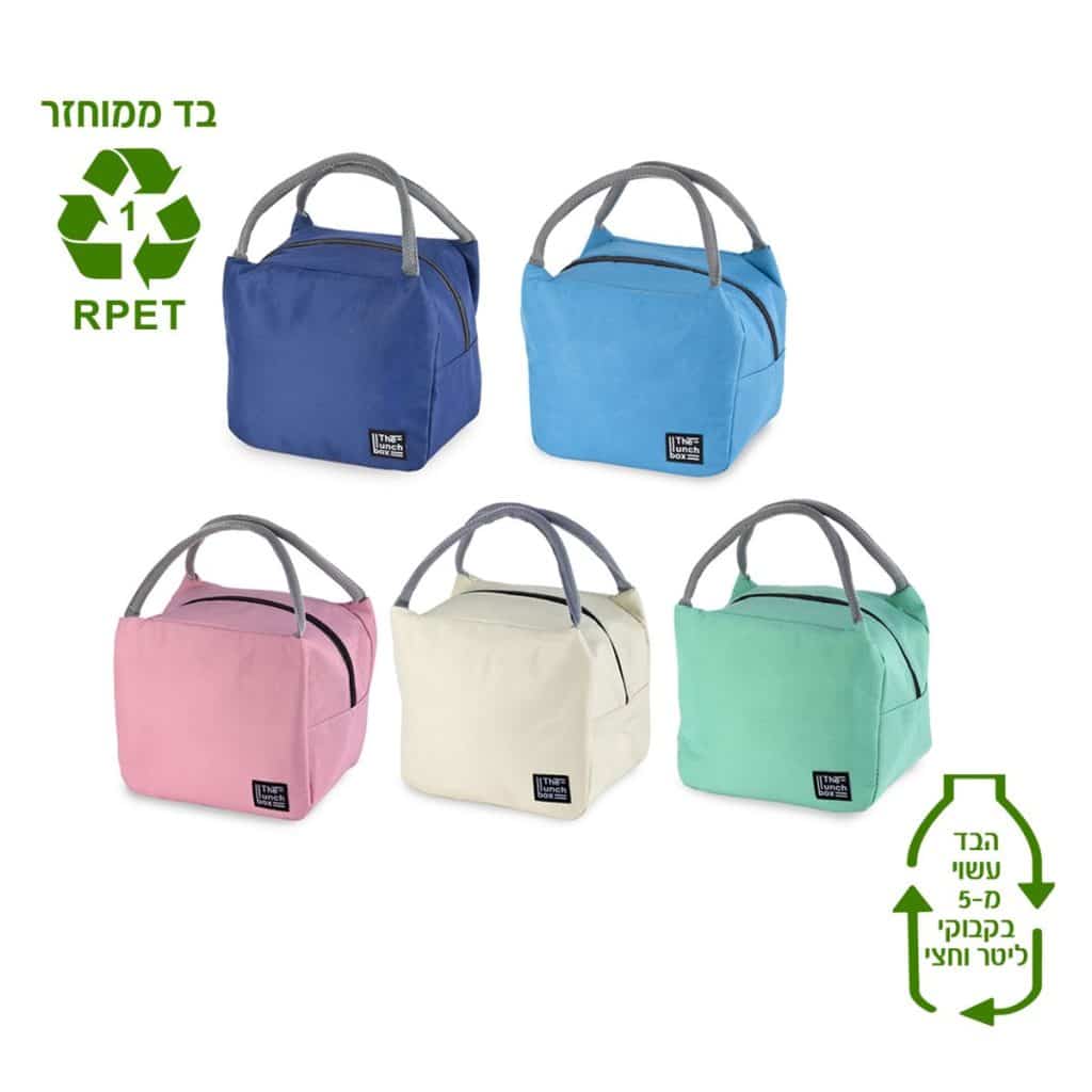 צידנית אישית ממוחזרת עם לוגו